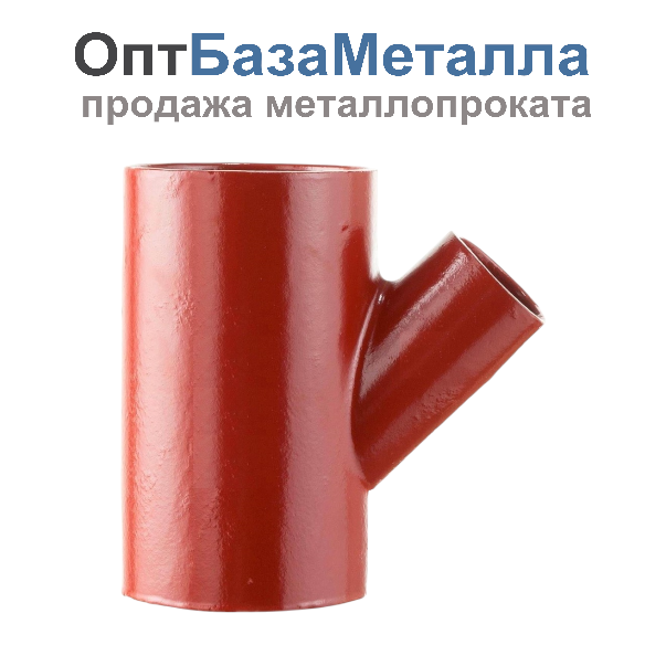 Тройник чугун SML Ду 200х125х45гр б/растр, DN 200